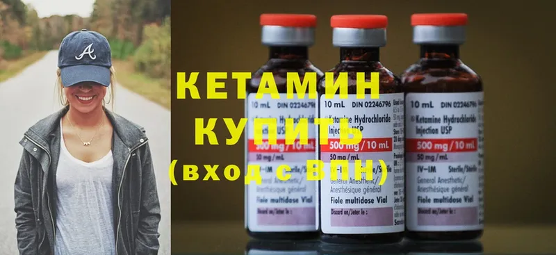 КЕТАМИН VHQ  мега вход  Каргат 