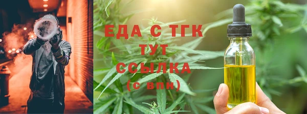 экстази Балабаново