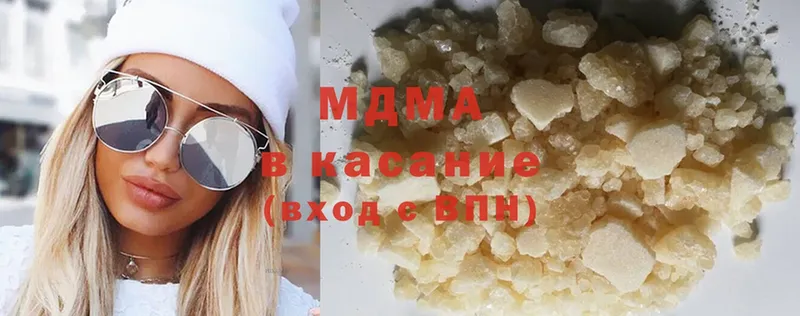 дарнет шоп  Каргат  MDMA VHQ 