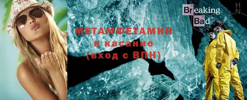 kraken ссылки  купить   Каргат  МЕТАМФЕТАМИН Methamphetamine 